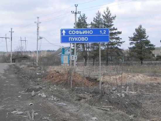 Название деревни в Тверской области насмешило россиян