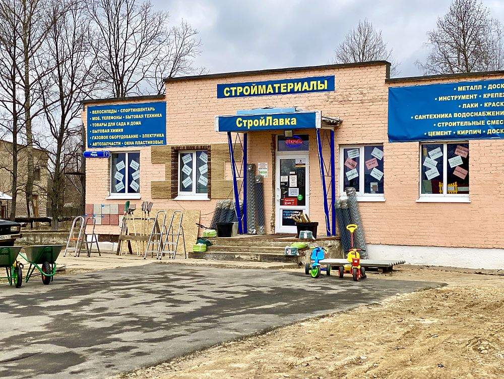 Погода в славном тульская область