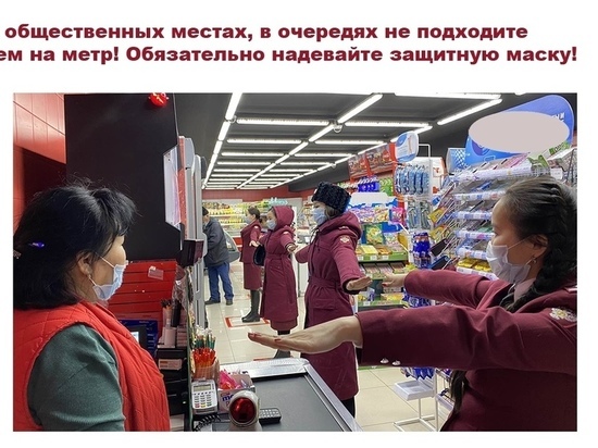 В Туве начались рейды по проверке соблюдения режима самоизоляции