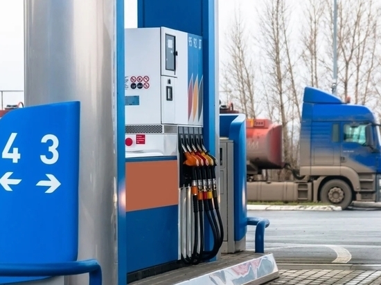 Администрация Краснодара: дефицита бензина нет