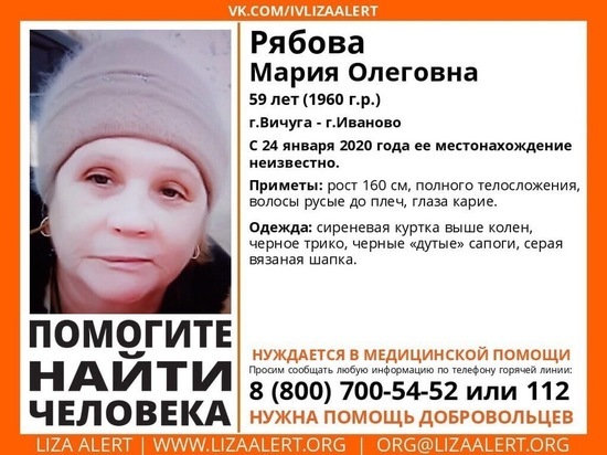 В Ивановской области ищут пропавшую старушку