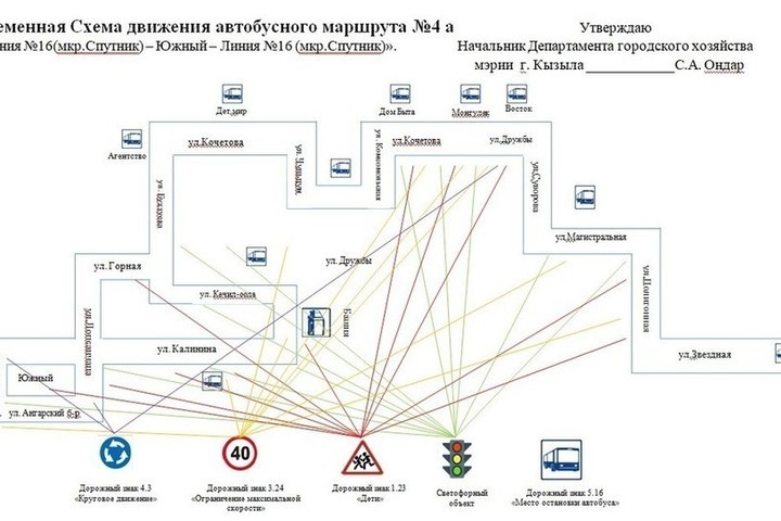 Схема маршрута 47 маршрута