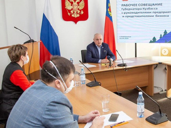 Сергей Цивилёв обсудил с кузбасскими предпринимателями меры поддержки МСП в условиях коронавируса