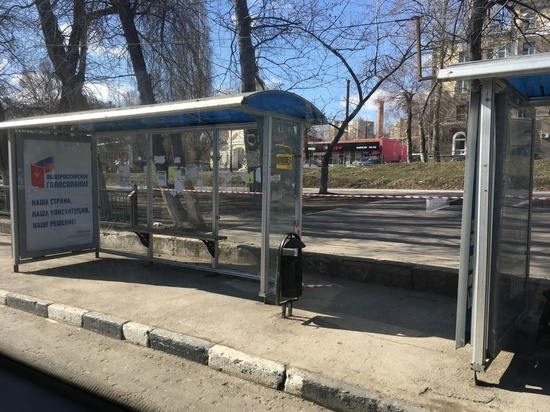 В Саратове закрыли для посещения еще несколько парков и скверов