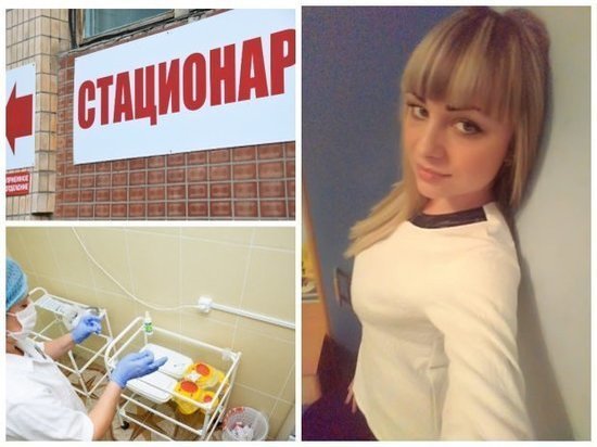 Волгоградская медсестра решила перейти на работу в стационар обсерватора