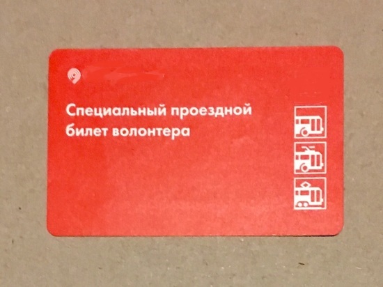Костромской карантин: льготные проездные для пенсионеров отменили — зато бесплатный для волонтеров введут