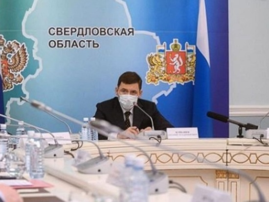 Губернатор Свердловской области о необходимости уменьшить контакты и ношении медицинских масок