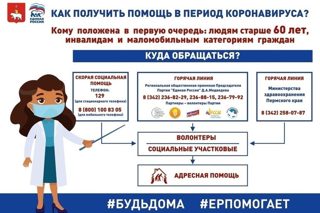 Единая карта сахалинца кому положена