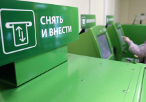 По просьбам жителей в Серпухове начнет работу отделение банка ну ул