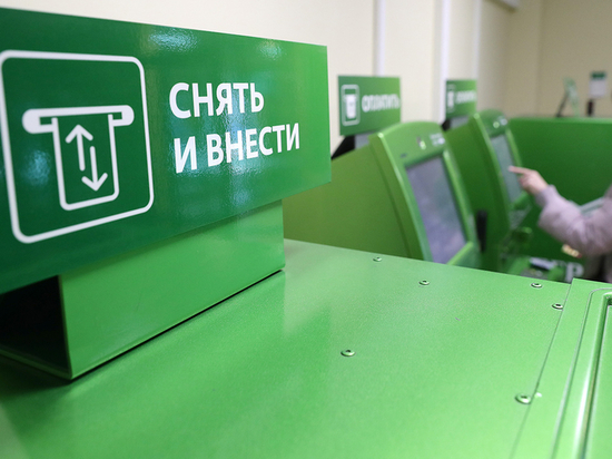 В Серпухове откроют отделение банка, чтобы помочь пенсионерам