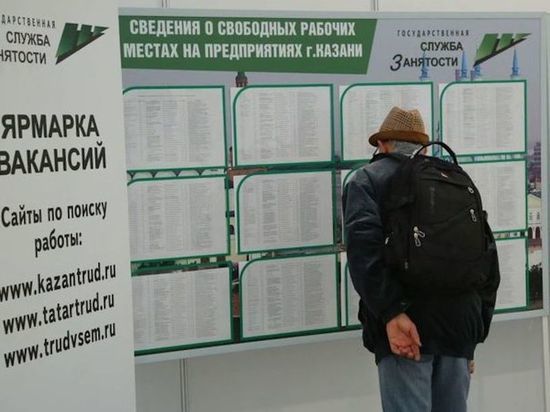 Центр занятости Казани безработных будет регистрировать дистанционно