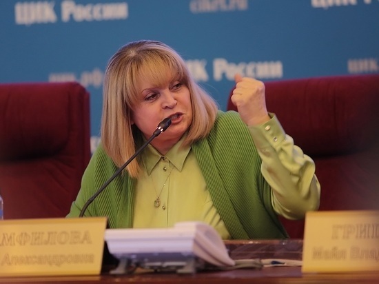 ЦИК перенес все выборы, назначенные на ближайшее время в России