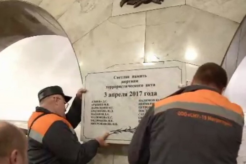 Теракт в метро санкт петербурга 2017