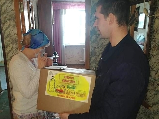 В Серпухове продолжают доставлять продуктовые наборы по адресной помощи