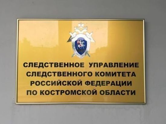 В Костромской области задержали заммэра Волгореченска при получении взятки