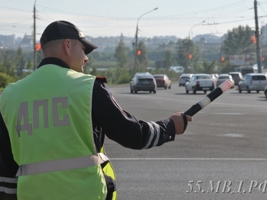 Полиция перекрыла въезд и выезд из Омска