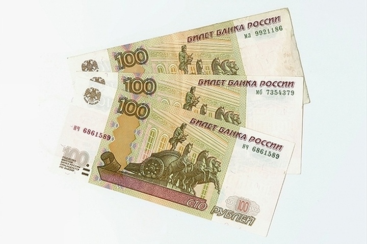 Минимум 300 рублей. 300 Рублей. СТО рублей. Банкнота 300 рублей. Триста рублей купюра.