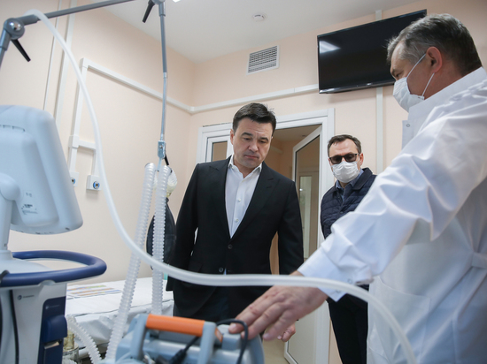 Губернатор Московской области проверил готовность обновленного медицинского центра