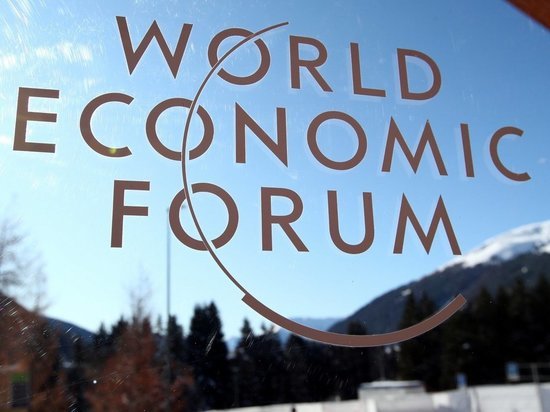 Доклад Всемирного экономического форума