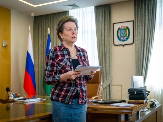 Губернатор Югры рассказала о штрафах за нарушение режима самоизоляции