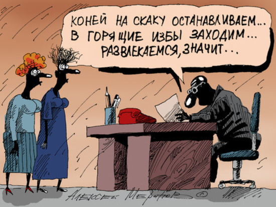  «Хазит аКавод»: "Русские" депутаты - помогите метаплот!