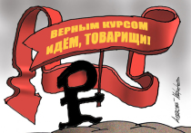 С 6 апреля ЦБ возобновляет официальные котировки рубля