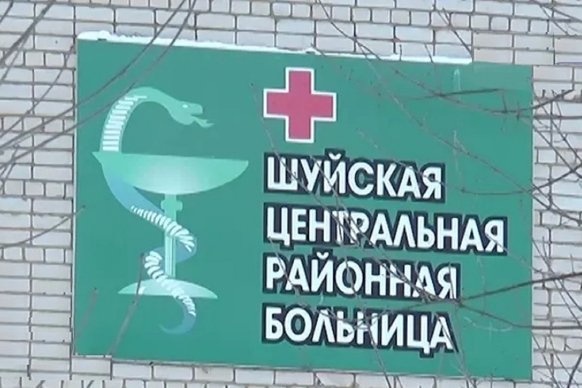 Медики Шуйской ЦРБ жалуются на произвол руководства во время карантина - МК  Иваново