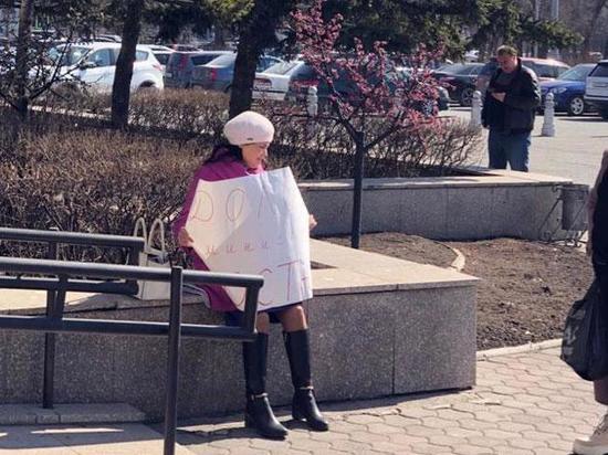 В Хакасии больная онкологией женщина устроила одиночный пикет против главы Минздрава