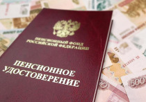 Как теперь получить пенсию: отвечает пенсионный фонд, почта и банки