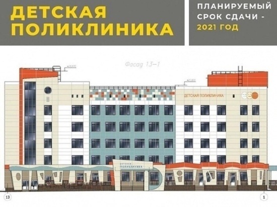 Поликлинику в Ярославле снова строит ЕКС
