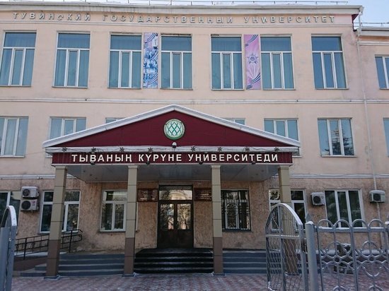 Тувинский госуниверситет продолжил формат дистанционного обучения