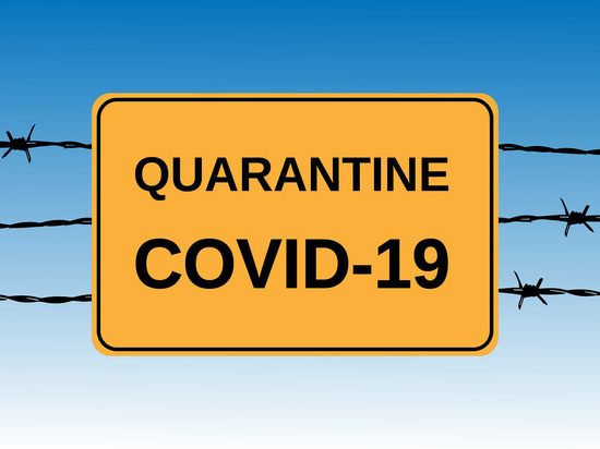 Парк "Северный" в Хабаровске закрылся на карантин