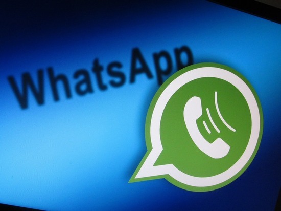 Германия: WhatsApp ограничивает пересылку новостей
