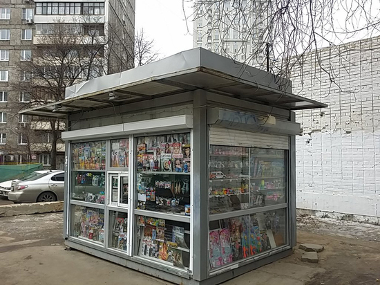 В Перми «МК» и другие газеты можно купить в киосках, не нарушая режима самоизоляции