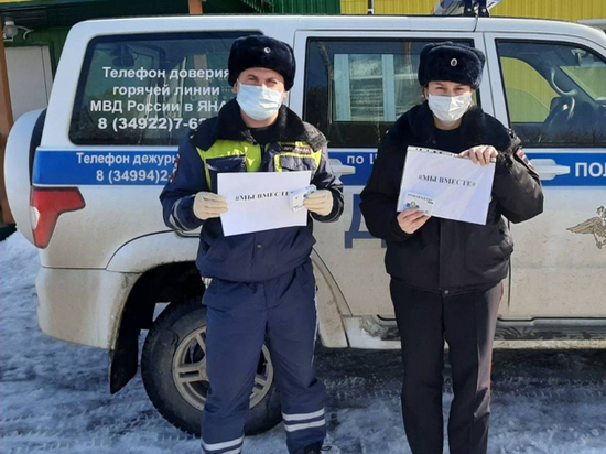 В Шурышкарском районе автоинспекторы развезли по домам больных селян лекарства