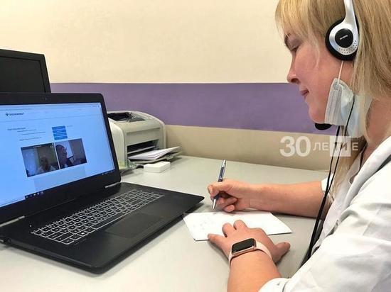 РКБ в Казани пациентов принимает онлайн с помощью телемедицины
