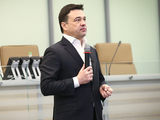 Губернатор Московской области Андрей Воробьев поблагодарил волонтеров за их труд