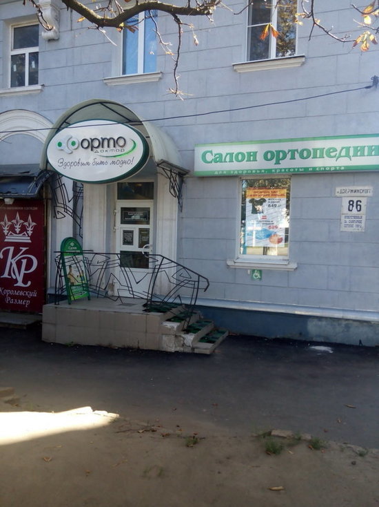 В Курске 11 организаций получили статус социальное предприятие
