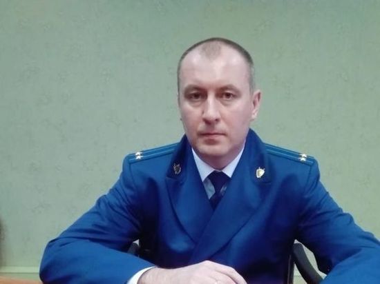В Костромской области новый природоохранный прокурор