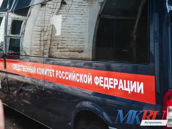 В Астраханской области сотрудник полиции рассказывал о смерти соотечественников