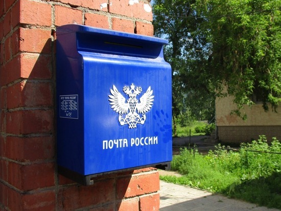 Почта России в Удмуртии изменит свой режим работы