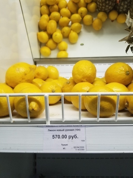 Прокуратура ЯНАО проверит законность завышения цен на лимоны и имбирь