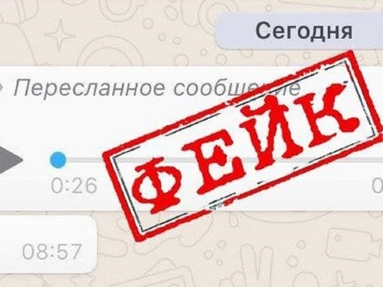 В Республике Алтай снова рассылают фейки про коронавирус