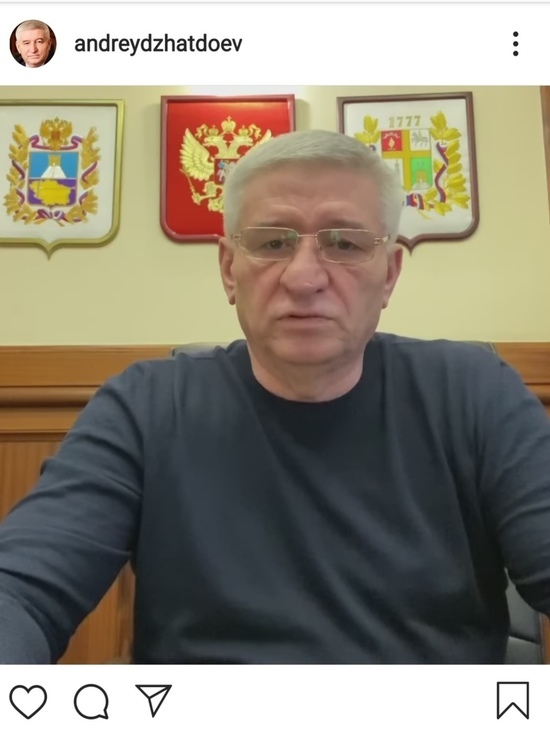 Мэр Ставрополя Джатдоев пообщается с горожанами в прямом эфире инстаграм