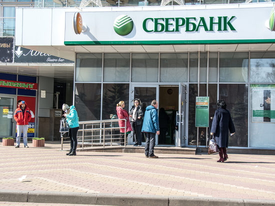 В Курске возобновили работу филиалы банков
