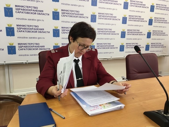 Роспотребнадзор объяснил путаницу с двумя саратовскими обсерваторами