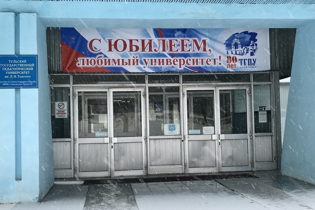 Прокуратура привокзального района г тулы. Выставка испанских художников в екатеринбурге. Московский комсомолец тула. Московский комсомолец тула. Туляков приглашают на выставку "тайны языка цветов".