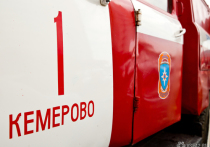 Пенсионерка погибла на пожаре в Ленинске-Кузнецком