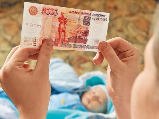 В Хакасии 5,5 тысяч детей получат дополнительную денежную поддержку