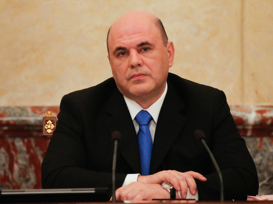 Мишустин анонсировал новые меры поддержки россиян